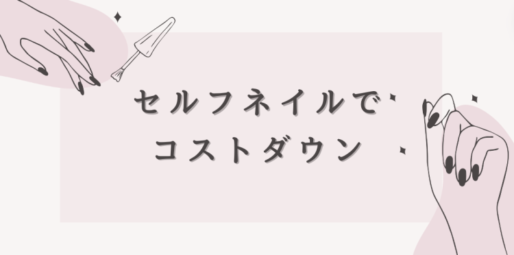 カワイイがいっぱい！ワンダーランド